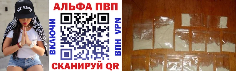 Купить где  Уржум  А ПВП Crystall 