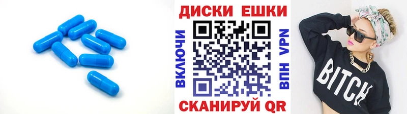 Купить Уржум Экстази таблы