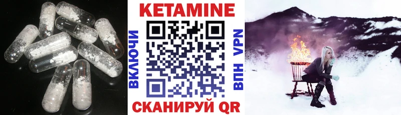 Купить где  Уржум  КЕТАМИН ketamine 