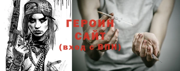 MDMA Гусь-Хрустальный