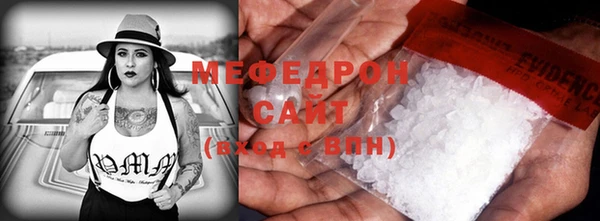 молекула духа Гусиноозёрск