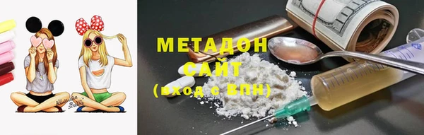 молекула духа Гусиноозёрск
