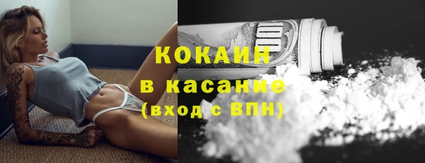 бутик Дмитровск