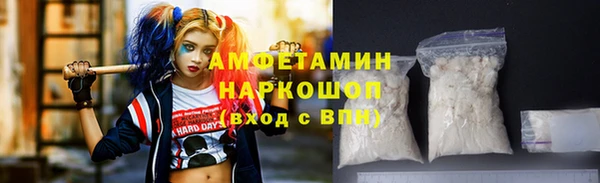 MDMA Гусь-Хрустальный