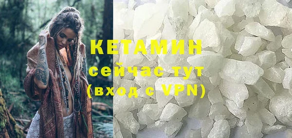 MDMA Гусь-Хрустальный
