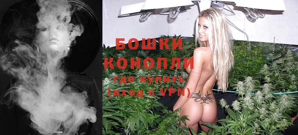 MDMA Гусь-Хрустальный