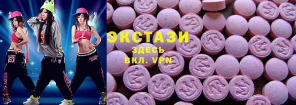 молекула духа Гусиноозёрск