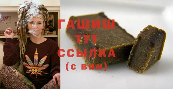 бутик Дмитровск