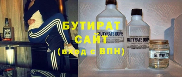 MDMA Гусь-Хрустальный