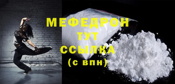 MDMA Гусь-Хрустальный
