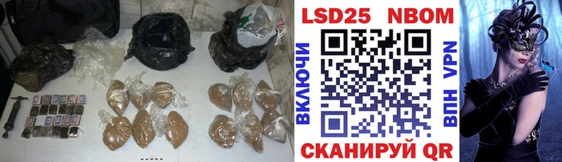 Купить Уржум LSD-25 экстази ecstasy