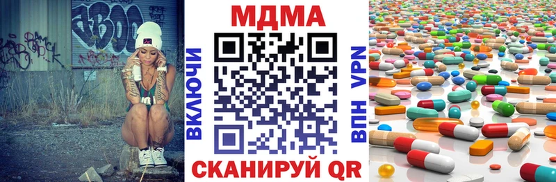 MDMA crystal  Купить  Уржум 