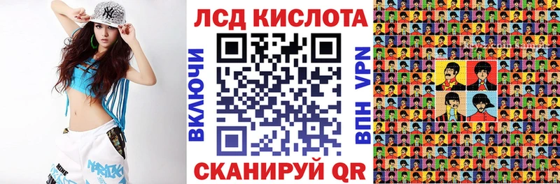 Марки N-bome 1,8мг  Купить  Уржум 