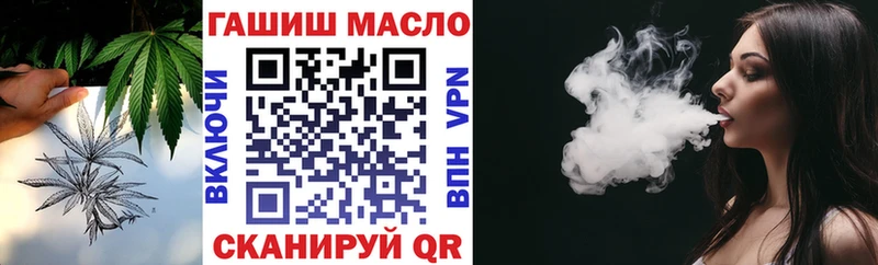 Купить  Уржум  ТГК гашишное масло 
